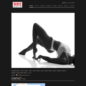 南通聚意堂商业摄影有限公司-南通聚意堂商业摄影有限公司