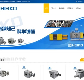 挤出熔体泵_高温熔体泵_熔体出料泵_郑州海科熔体泵有限公司