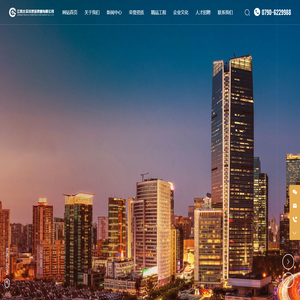 江西太平洋建设集团有限公司-江西太平洋,太平洋建设,太平洋建设集团