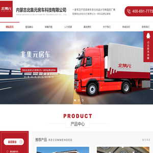 内蒙古移动舞台车_移动宴会车批发价格_野战指挥车厂家-内蒙古北集元房车科技有限公司