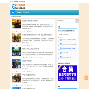中学语文教学资源网|提供海量语文教学资料