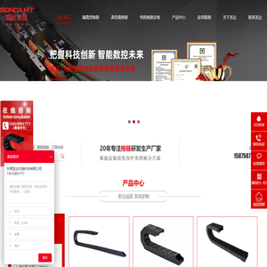 东莞市圣达机械科技有限公司-首页-东莞市圣达机械科技有限公司