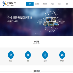 江苏联通纪元印务股份有限公司