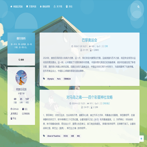 夜象后花园 – coder的后花园，谈天说地，分享生活，发布思路，喜欢探讨各类问题，不限方向，尽管留言，发送邮件，期待你的到来