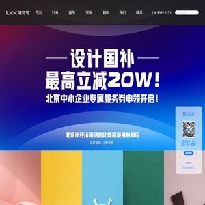 青风车-货运数字化解决方案提供商|网络货运平台，多式联运系统