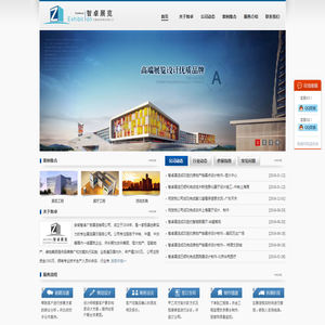 安徽智卓广告展览有限公司