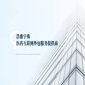 浩雅宇殊科技有限公司