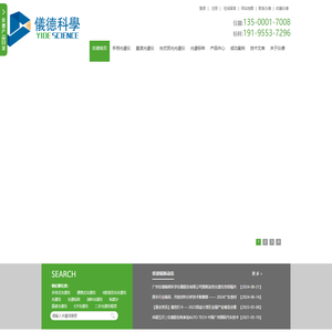 义乌市千姿贸易有限公司