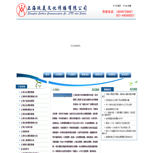 上海摄影|上海摄像|上海摄影公司|上海摄像公司|上海摄影摄像|上海产品摄影|上海高清摄像公司|上海会议摄影公司|上海活动摄影摄像公司|上海产品摄影公司