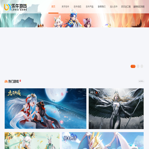 广州乐牛软件科技有限公司
