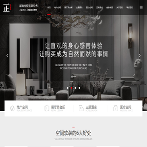 正和装饰-深圳软装设计,软装设计公司,艺术画廊,深圳别墅软装设计公司-一站式专业软装设计公司