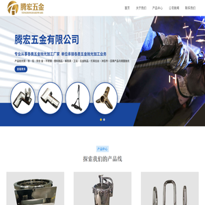 余姚不锈钢抛光加工-余姚溜光加工-余姚流体抛光-余姚抛光厂-余姚市腾宏五金有限公司官网