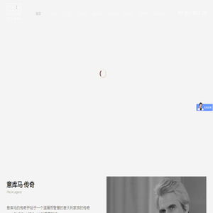 ITALIA意库马艺术涂料【官网】_进口艺术涂料十大品牌_高端艺术漆加盟
