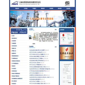 吉林市普锐特科技有限责任公司-全自动自燃点测试仪,石油化验仪器,开口闪点仪,闭口闪点仪,运动粘度检测设备