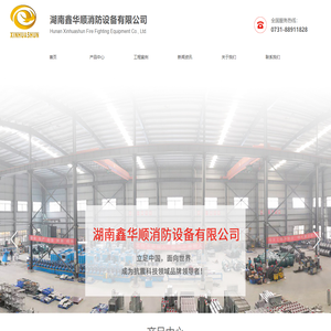 桥架抗震支架-消防抗震支架-管廊支架-长沙管廊支架厂家-湖南鑫华顺消防设备有限公司