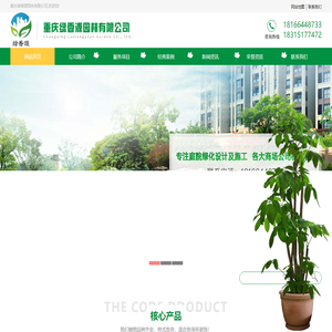浙江科技大学环境与资源学院