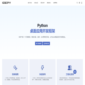 广东华昌集团有限公司官网