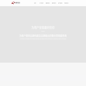 北京星宇互动文化传媒有限公司