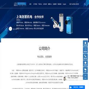 微压压差开关_浮子流量计_德驰连接器-上海尧慧机电有限公司