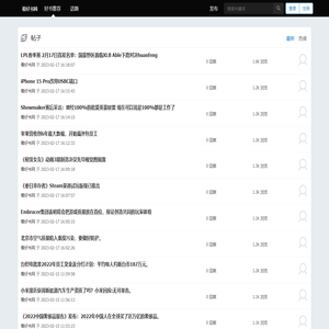 看好书网