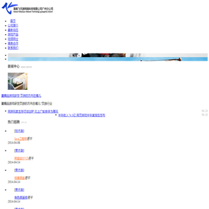 海南飞天游网络科技有限公司广州分公司