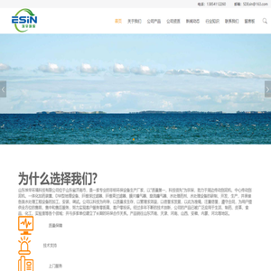 DW型地埋设备_纤维束过滤器_纤维球过滤器_旋流_膜片曝气器_水处理药剂-埃辛环保