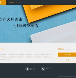 三国杀战灵官网