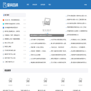 临海市新睿电子科技有限公司
