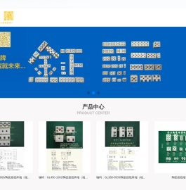 清远市清新区龙颈镇金正陶瓷配件厂