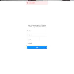 四力培训测试系统