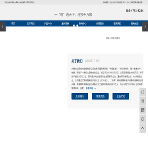 内蒙古电线电缆批发厂家_内蒙古电线电缆_内蒙古国标线缆-内蒙古众泽电力线缆有限公司