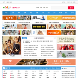 童装网-童装品牌_童装加盟店_十大童装品牌_童装排行榜
