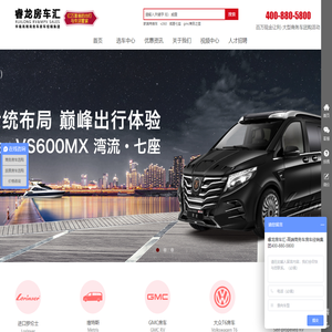 睿龙房车汇|商务车房车品鉴中心-广东睿龙汽车有限公司官方网站