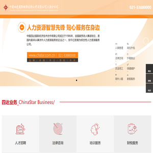 中国四达｜www.chstar.com.cn