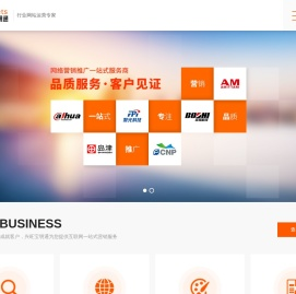 浙江兴旺宝明通网络有限公司