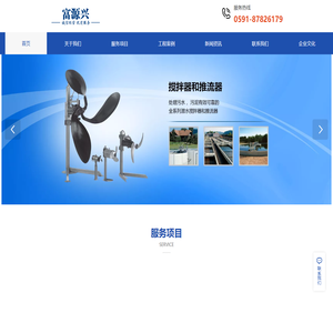 福建省富源兴机电设备有限公司|福建省富源兴机电设备|福建省富源兴机电设备公司|福建富源兴机电设备有限公司|富源兴机电设备有限公司|富源兴机电设备【官网】