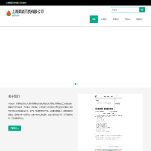 上海栗颖百货有限公司