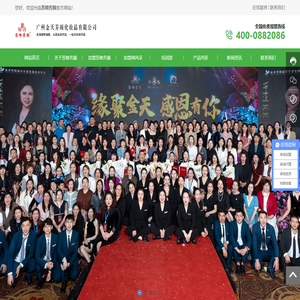 签吻芳颜官网_祛斑祛痘加盟_祛斑加盟_广州市金天芳颜化妆品有限公司-提供祛斑祛痘品牌加盟-美容院加盟品牌-美容院进货渠道