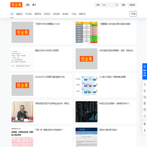 中铁装配,中国中铁装配,装配式建筑,中铁装配式建筑股份有限公司 - 中铁装配式建筑股份有限公司