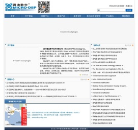 听力设备,设备价格,耳聋,结巴,耳鸣,耳鸣治疗,耳鸣检查,耳鸣诊断,口吃治疗,口吃矫正,助听器,听力康复,掩蔽器,听尼特耳鸣综合诊断治疗仪,思比易口吃矫正器,数字听力,微迪数字,领先的数字听力专家