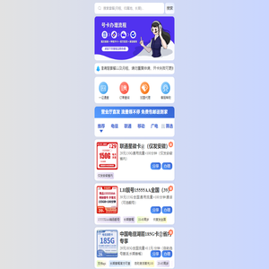乐云通讯