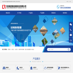 苏州融邻智绘物联科技有限公司