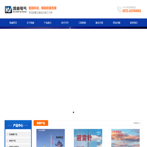 AO站长助手工具