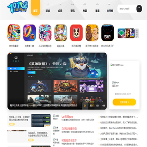 70768手游网_免费最新热门好玩的手机游戏免费下载