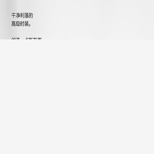 小着