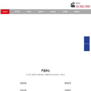 大连新达办公家具有限公司