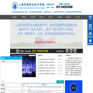 继教学院（对外）