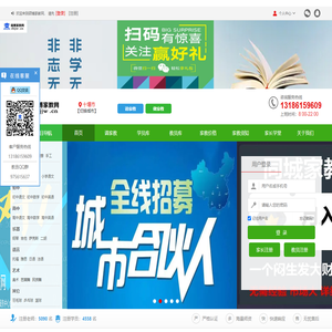 广州市一对一上门家教辅导_免费试课包满意_硕博家教网_全国连锁