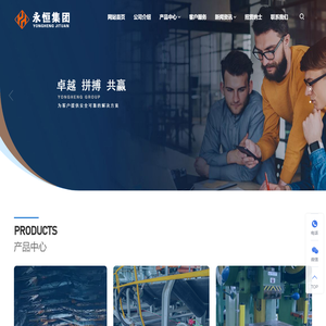 工业铝型材-铝合金电机壳-铝排-气动执行器-山东永恒能源集团有限公司