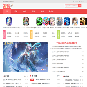 手游下载_电脑软件下载_安卓app大全-遁地下载网